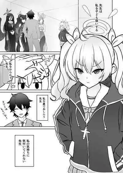 [Kantai Kikou (Soda Gori)] Yoshimi-chan wa Otona no Hito ni Naritai! (Blue Archive) [Digital]