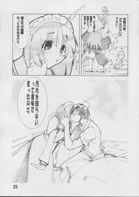 [Batterken] Hisui (Tsukihime)