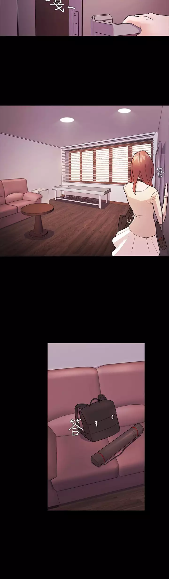 Looser Ch.1
