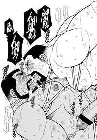 [Ichikawa Kazuhide] Genba Kantoku Inkei -	Beating the Bull by KAZ