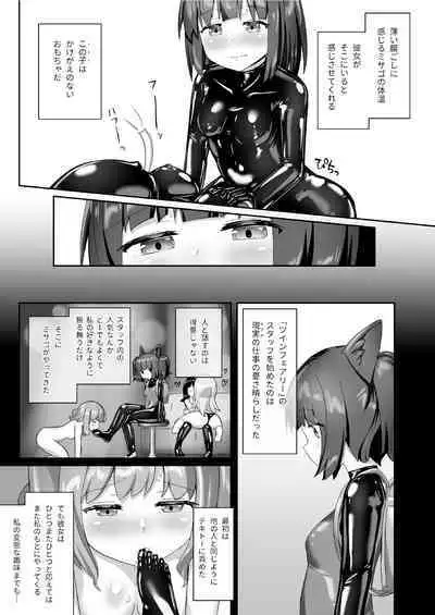 Osatou wa Yuriiro