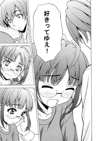 (COMIC1☆3) [Tiny Feather (Sin-Go)] Ricchan wa Fukigen Desuyo? (THE iDOLM@STER)