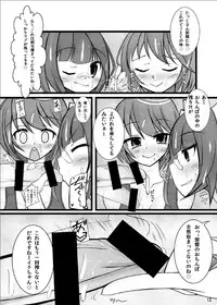 (Futaket 10) [Kamukamu! (Nmasse)] Otokonoko Teitoku ga 19 to 58 ni GyakuRa Sarechau Hon (Kantai Collection)