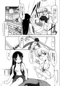 [Kaza Suzu] Privare love teacher