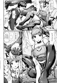 COMIC Kairakuten BEAST 2016-04