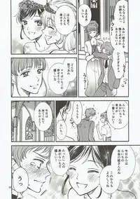 (C91) [Cherry Moon (K-Zima)] Eien Unit Kouhen (Aikatsu!)