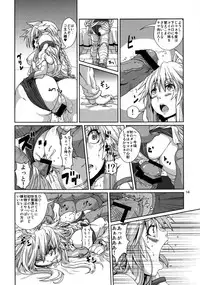 (COMITIA101) [Search-Light (Risei)] Kodomo Orc ni Damasarete Kyouseiteki ni Mushi ni Sanran Saserareru Kemonomimi Elf