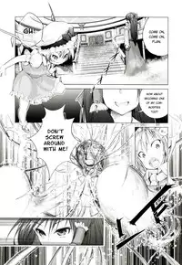 (C82) [RosemaryGarden (AwA)] Touhou no hon 2 (Touhou Project)[English] {GjustG}