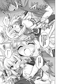 (SC2015 Autumn) [54BURGER (Marugoshi)] Tensai Bishoujo Renkinjutsushi no Kattou (Granblue Fantasy)