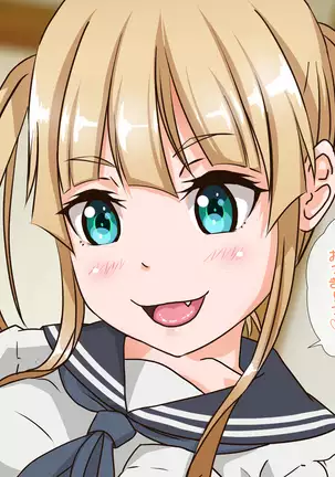 Joshikou no Youmuin ni Natta Ore wa Hatsujouki no Seito-tachi to Higawari de SEX Saserareteimasu!?