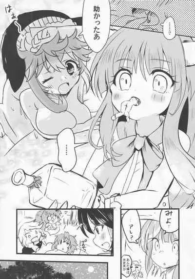 (Kouroumu 17) [Anko Strawberry (Natane Tsuyu, Yakusa Dashimaki)] Yoigoshi no Sake wa Kanro no Aji (Touhou Project)