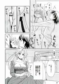(Shotaket 10) [Bluelagos (Various)] Shot a Shota 3