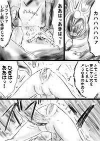 [Dende] Fushigi Sekai -Mystery World- Nonona 28 ~Zoku Makokuou no Engoku, Rousen no Inma Mushi no Mahidoku~