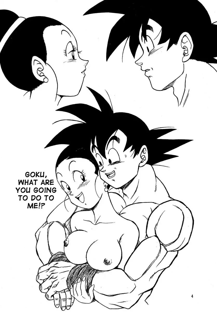 Dragonball H