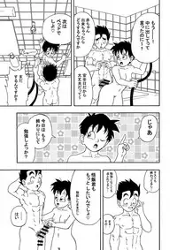 [Jeter] Love Love Ecchi! (Dragon Ball Z)
