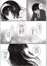 (C90) [Fever Nyuusankin DX (Kyuunosuke)] Kirameku Anata e (THE IDOLM@STER CINDERELLA GIRLS)