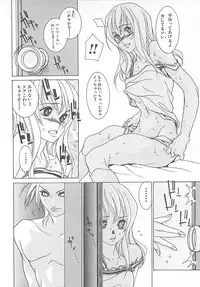 [A.O.I] Otona no Koi.
