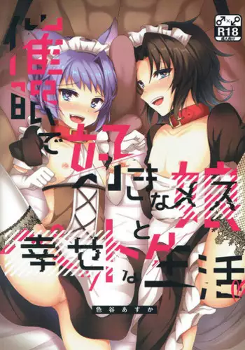 (C92) [Remon no Omise (Furukawa Remon)] Itoshi no Aoi Kimi (Granblue Fantasy)