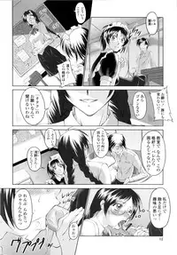 [Mita Kurumi] Yuuwaku Shitai Karada