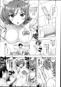 COMIC AUN 2013-12