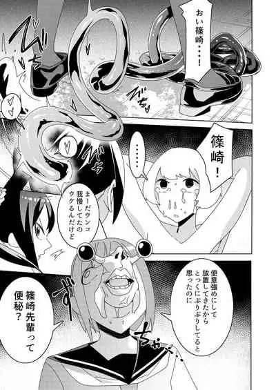 [Hisamaru Hajimeya (Hisamaru Hajime)] Sanpai! kuso zako taimashi iincho ~taimakousen fuukiincho ha sennoukougeki ni kanpai, kyousei jinkakuhaisetsu de jinsei shuryou shimasita.~