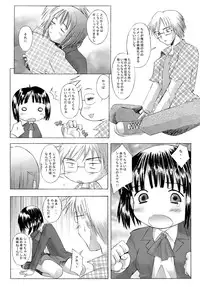 (C63) [Kohakutei (Sakai Hamachi)] Kono Yo no Hate no Love Song (Saishuuheiki Kanojo)