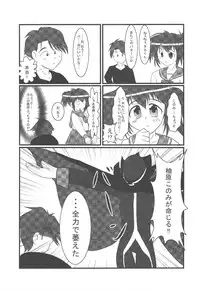(C75) [PNO Group (Hase Yuu, Hikawa Yuuki, Yamamoto Ryuusuke)] Punokan 2 (To LOVE-ru, Code Geass)