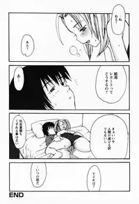 [Shoryutei Enraku] Sakuranbo Hime