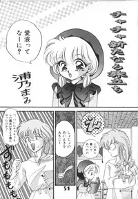 [Anthology] Akazukin Zatsugi-Dan