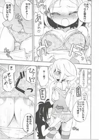 (ComiComi15) [Homuraya (Homura Subaru)] Ora! Milk Dase!! (Pokémon)