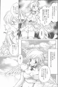 COMIC Penguin Club Sanzokuban 2001-03