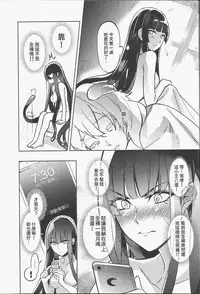 [FF32 [Tendou Itsuki] (幻想手札) 白子日記 三月三日 多雲時晴 恐怖蟑螂公個人分享