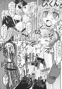 [St. Rio (MyMeroD!)] Gakuen Mahjong Toupaiden Saki 2 (Saki)