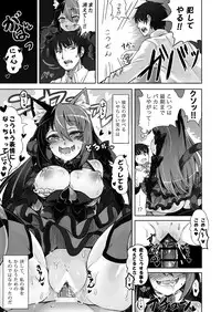 (C89) [Kurobinega (Kenkou Cross)] Mamono Musume Zukan Higai Houkoku ~Cheshire Neko no Oidemase Fushigi no Kuni~ [Sample]