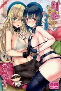 (C91) [Arinotowatari (Arinotowatari)] Nikushokukei no Atago to Takao no Tokoro ni Geshuku Shichatta Shota Teitoku (Kantai Collection -KanColle-)