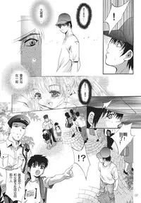 [STUDIO BIG-X (Arino Hiroshi)] ALICE Joukan [Chinese] [FFT汉化组]