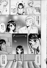 [Higuchi Aya] Kaikan Onna no Karada ni Natta Ore