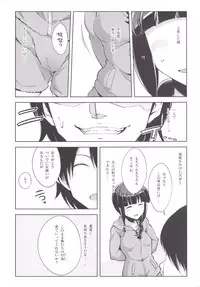 (C89) [Death Para (Tamaki Kurou)] Teitoku + Saimin x Ooi ni (Kantai Collection -KanColle-)