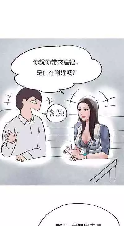秘密Story第二季 1-90