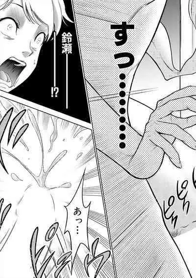 COMIC Mugen Tensei 2024-03