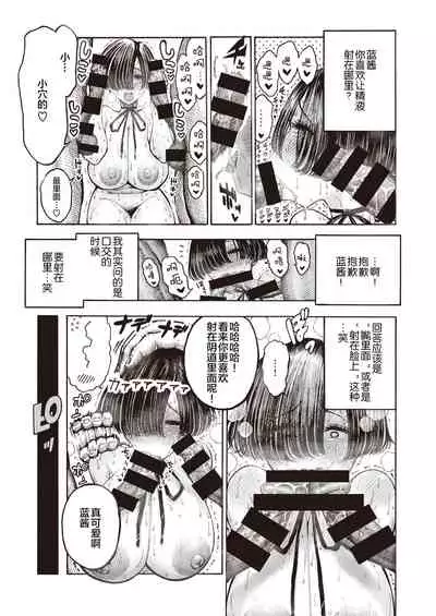 Shinshi Yuugi Club