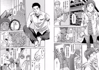 [BOX (Tsukumo Gou)] 7-kakan. ~ Nonke wa Gay ni Mezameru ka? 1 [Chinese] [Digital]