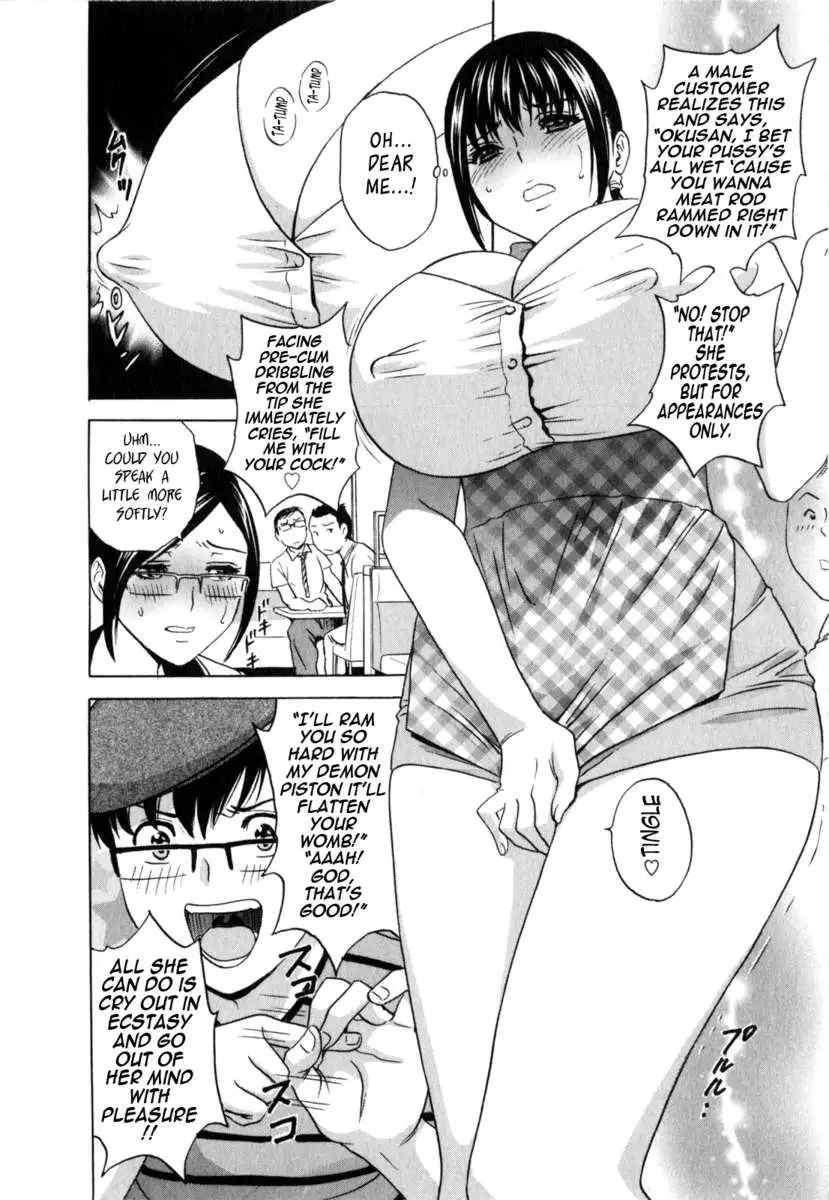 Life with Married Women Just Like a Manga Vol.2