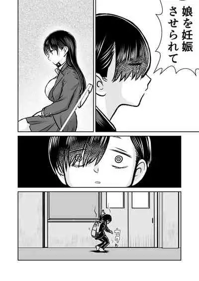 [Iyoudon] BokuYaba 5-nengo ~Seijinshiki no Hi Haha ni Natta Yamada to Saikai suru Hanashi~ (Boku no Kokoro no Yabai Yatsu)