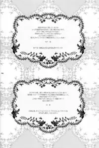 (Shotaket 12) [Rorororomo (Various)] Shounen Iro Zukan 5 ~Shoujosou 2~