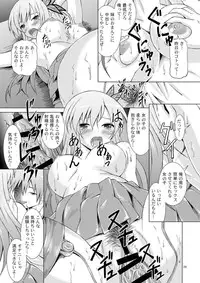 (C81) [Special Week (Fujishiro Seiki)] Boku wa Sefure ga Ooi (Boku wa Tomodachi ga Sukunai) [Digital]