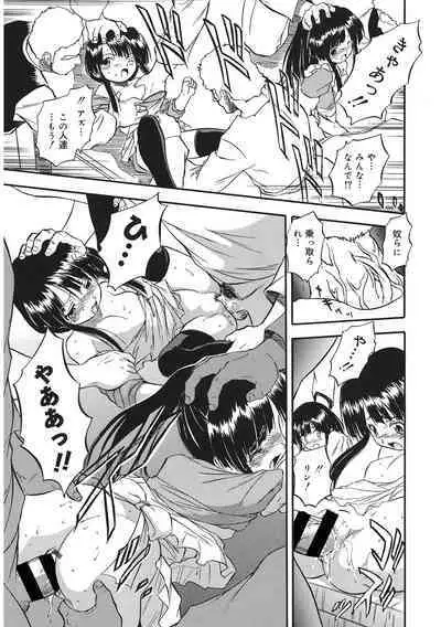 [Anthology] LQ -Little Queen- Vol. 47 [Digital]