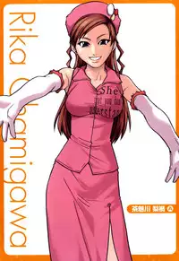 [Shiwasu no Okina] "Musume." No Iru Fuuzoku Biru Genteiban in & out [English] [Decensored]