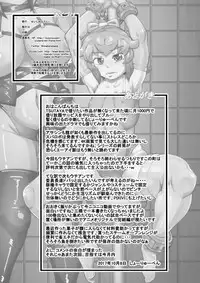 [Seishimentai (Syouryuupen)] Uchi no Joseito Zenin Haramaseta Kedamono ga Anta no Gakuen ni Iku Rashii yo? 15