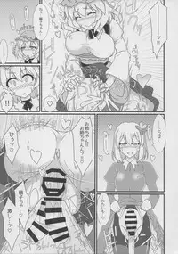 (C93) [Sottilo Nero (Various)] Touhou Dekakuri Goudoushi Watashi no Kuri-chan Shikoshiko Shinaide~ (Touhou Project)